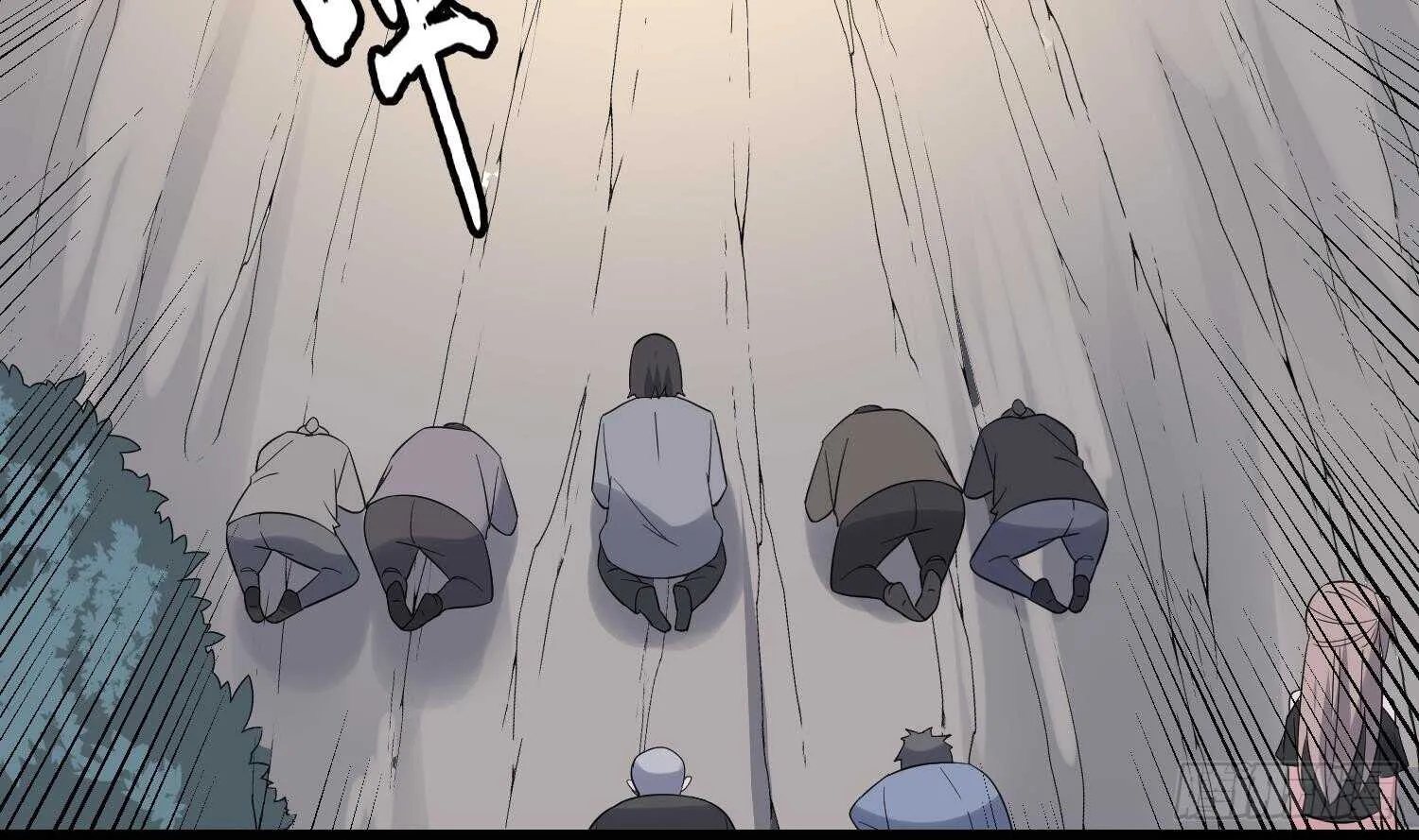 第183话 降服鬼仙 第40页