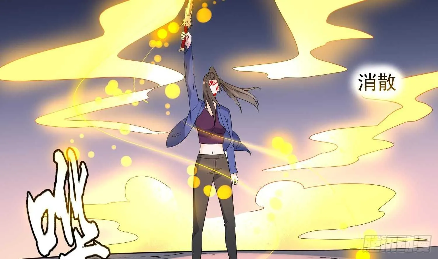 第183话 降服鬼仙 第63页