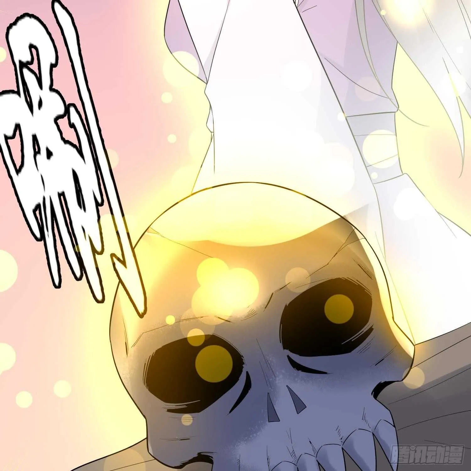 第183话 降服鬼仙 第71页