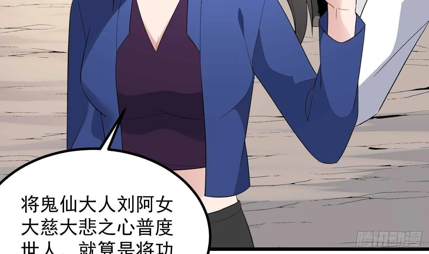 第184话 男人怀孕？！ 第10页