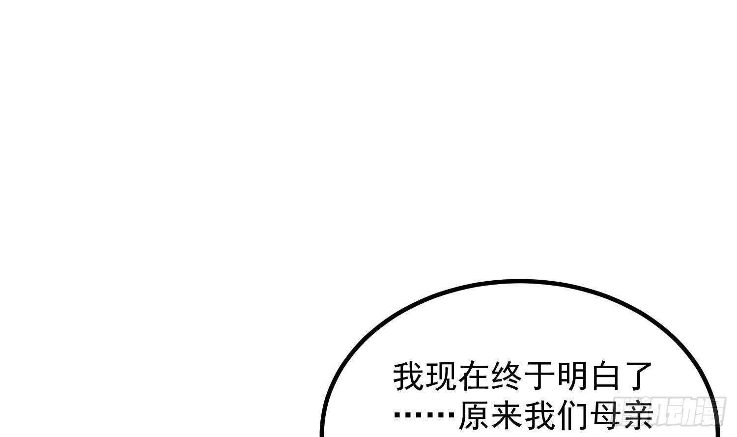 第184话 男人怀孕？！ 第22页