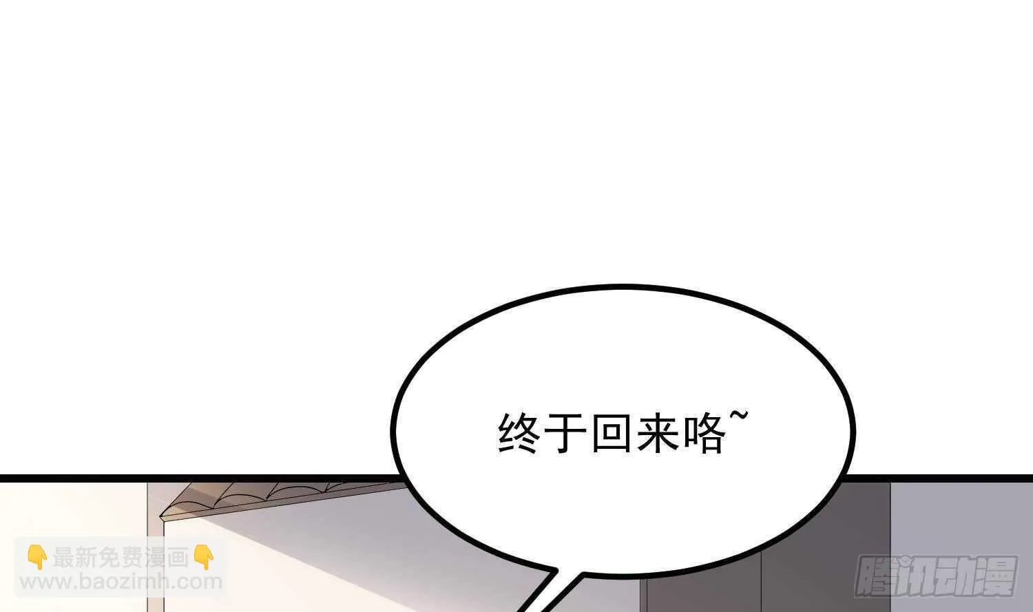 第184话 男人怀孕？！ 第35页