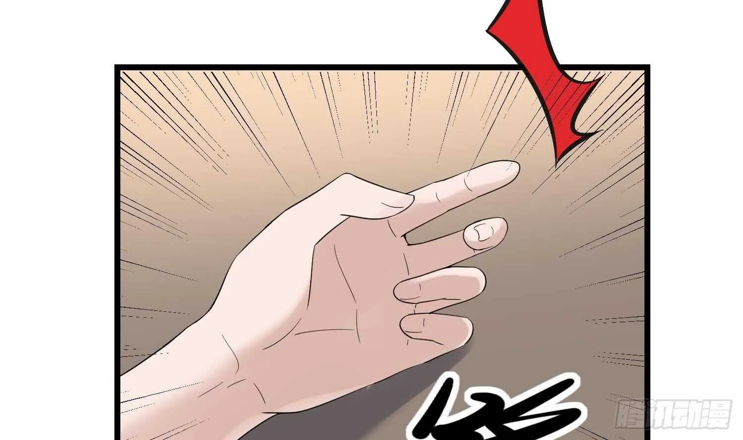 第184话 男人怀孕？！ 第44页