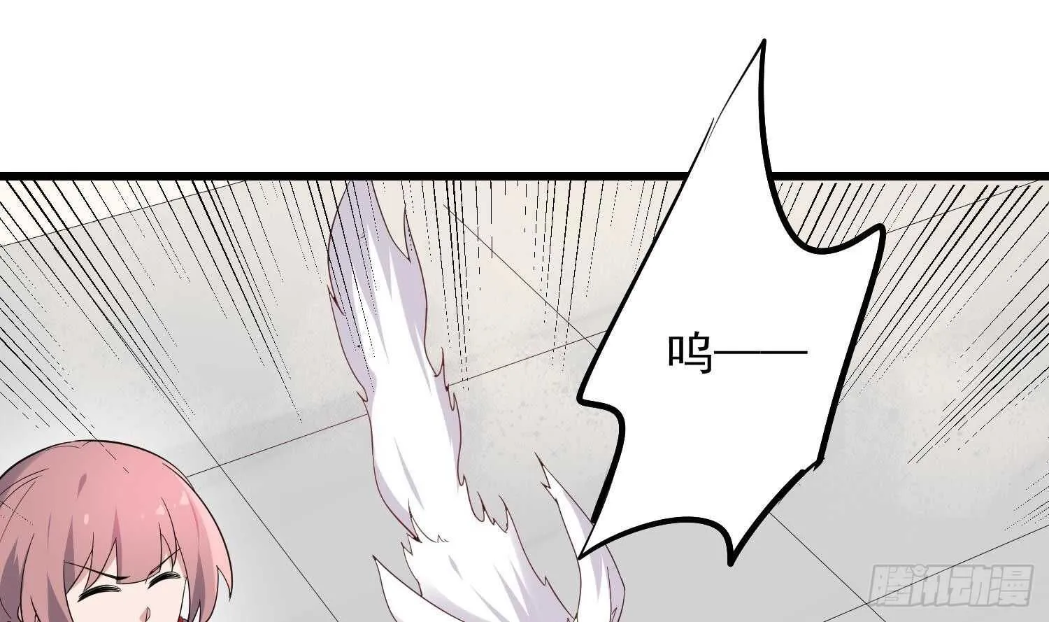 第184话 男人怀孕？！ 第58页