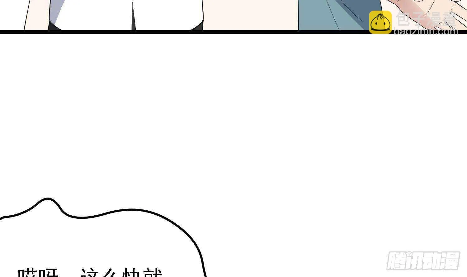 第184话 男人怀孕？！ 第63页