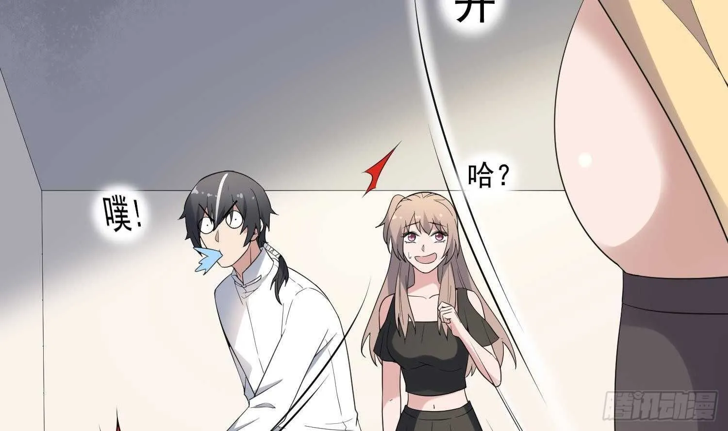 第185话 第三只手 第10页