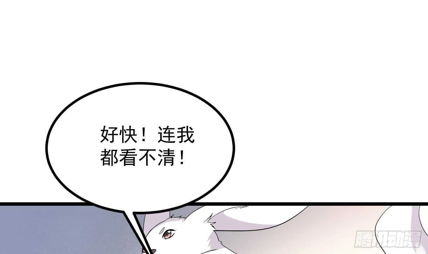 第185话 第三只手 第38页