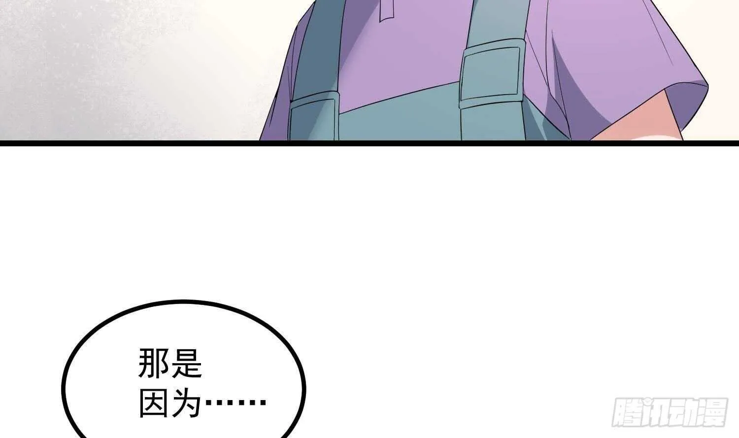 第185话 第三只手 第40页