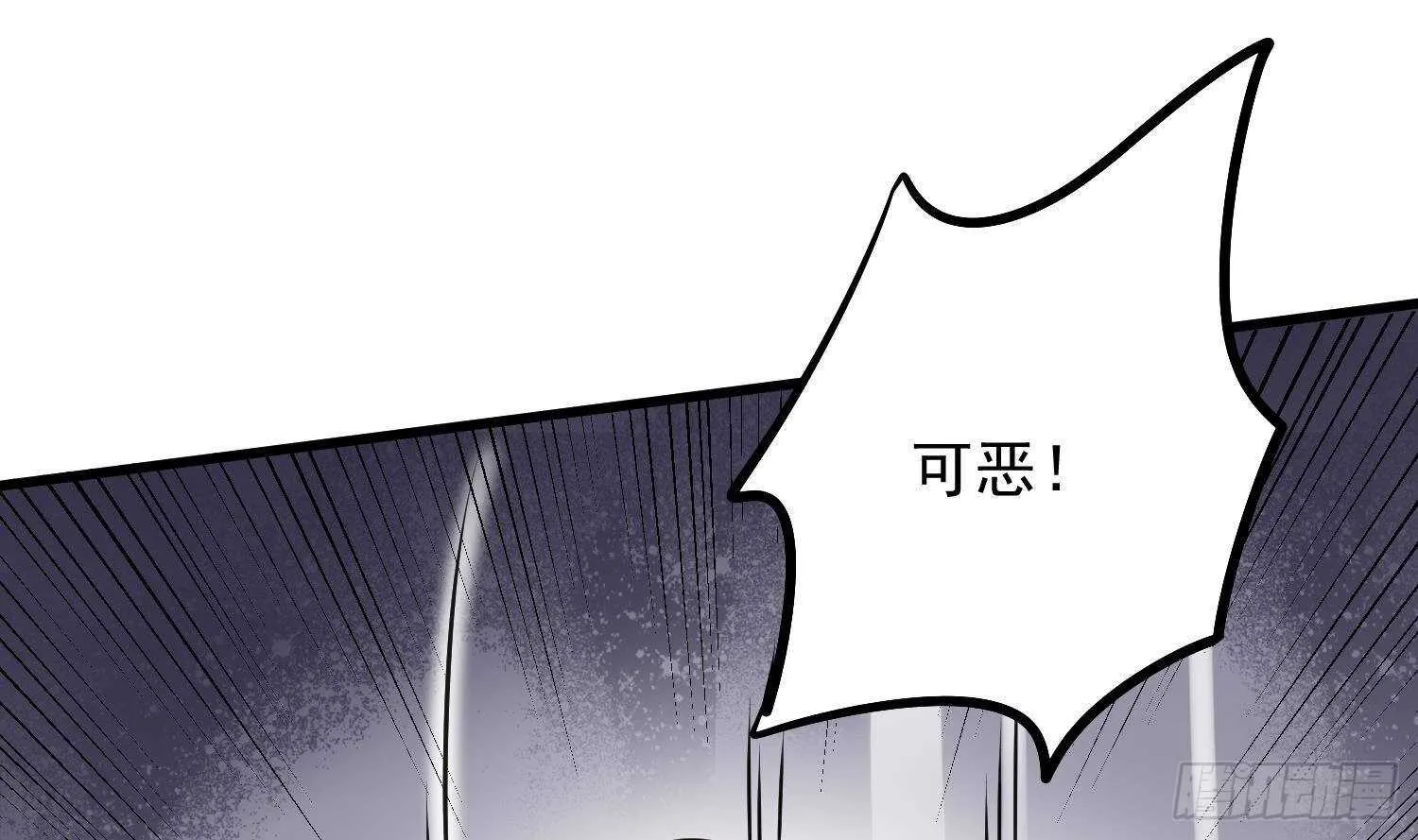 第185话 第三只手 第64页