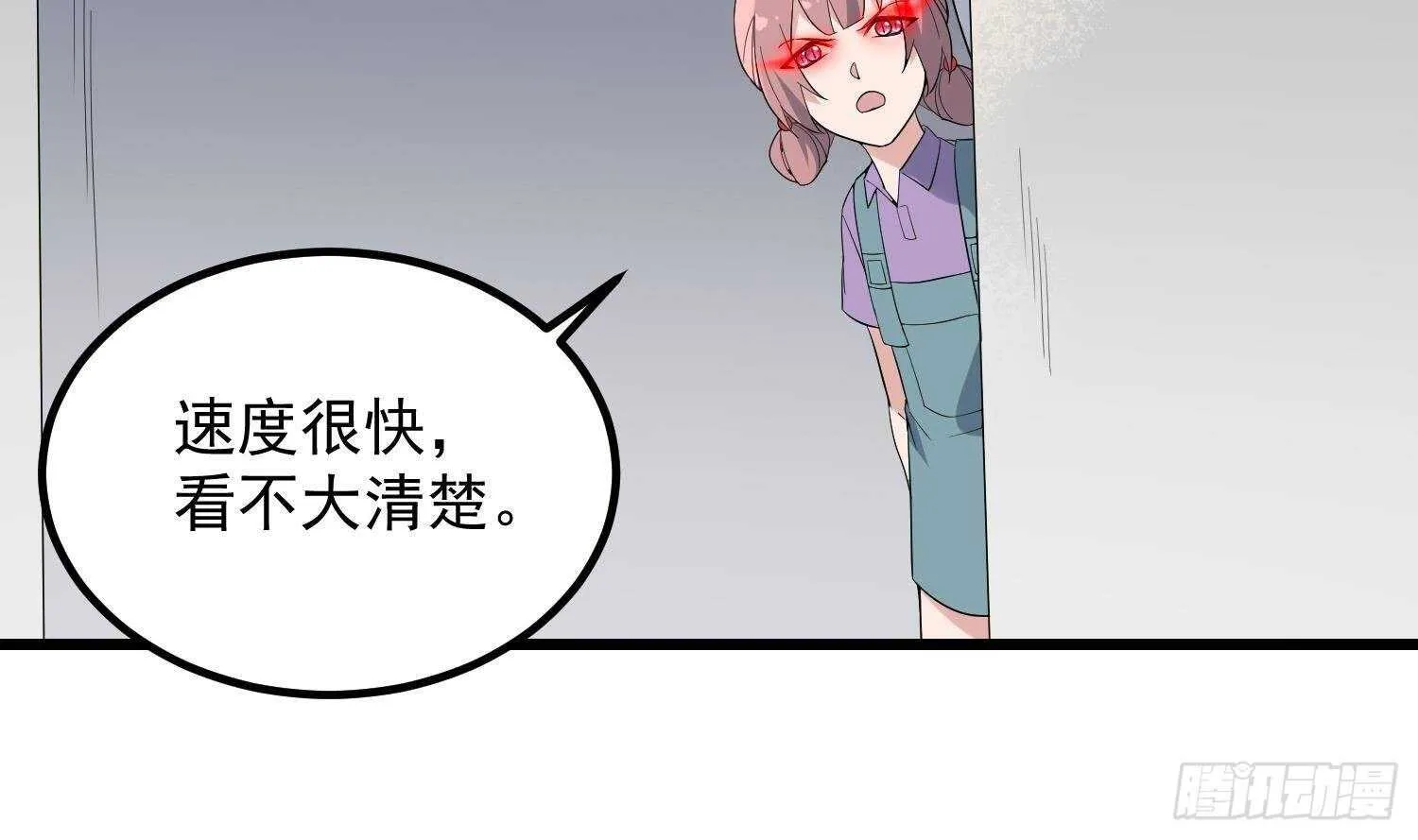 第186话 女装大佬 第40页