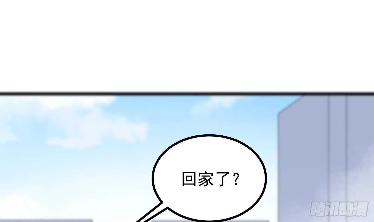 第186话 女装大佬 第50页