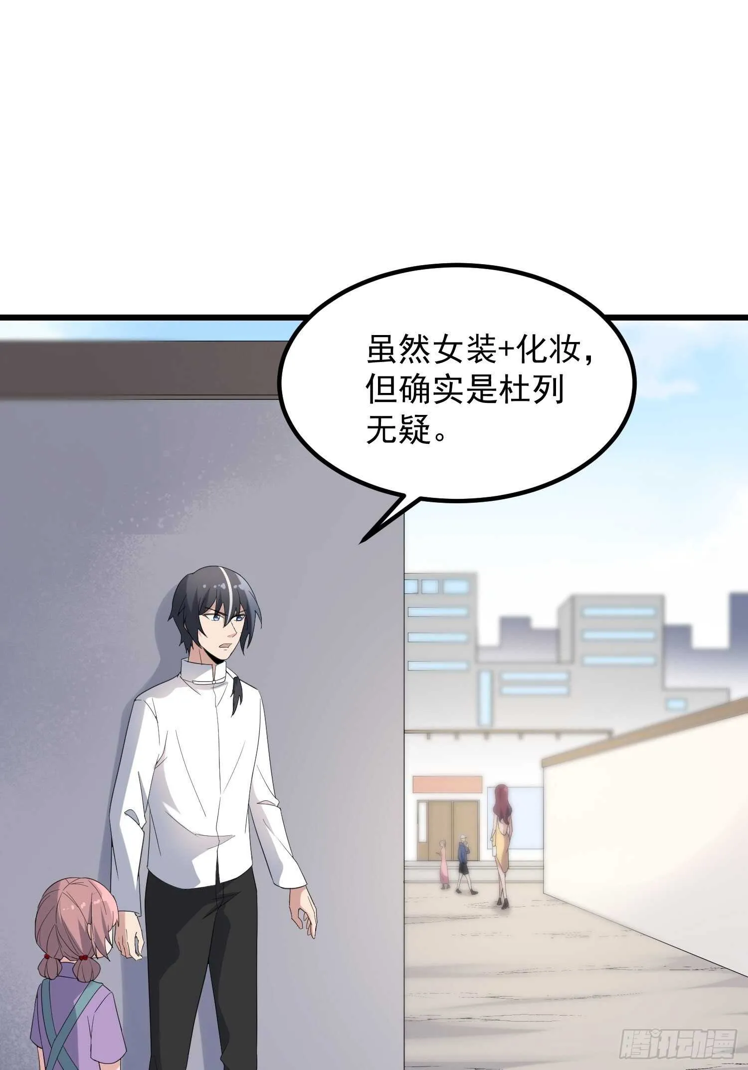 第187话小鬼古曼童 第2页