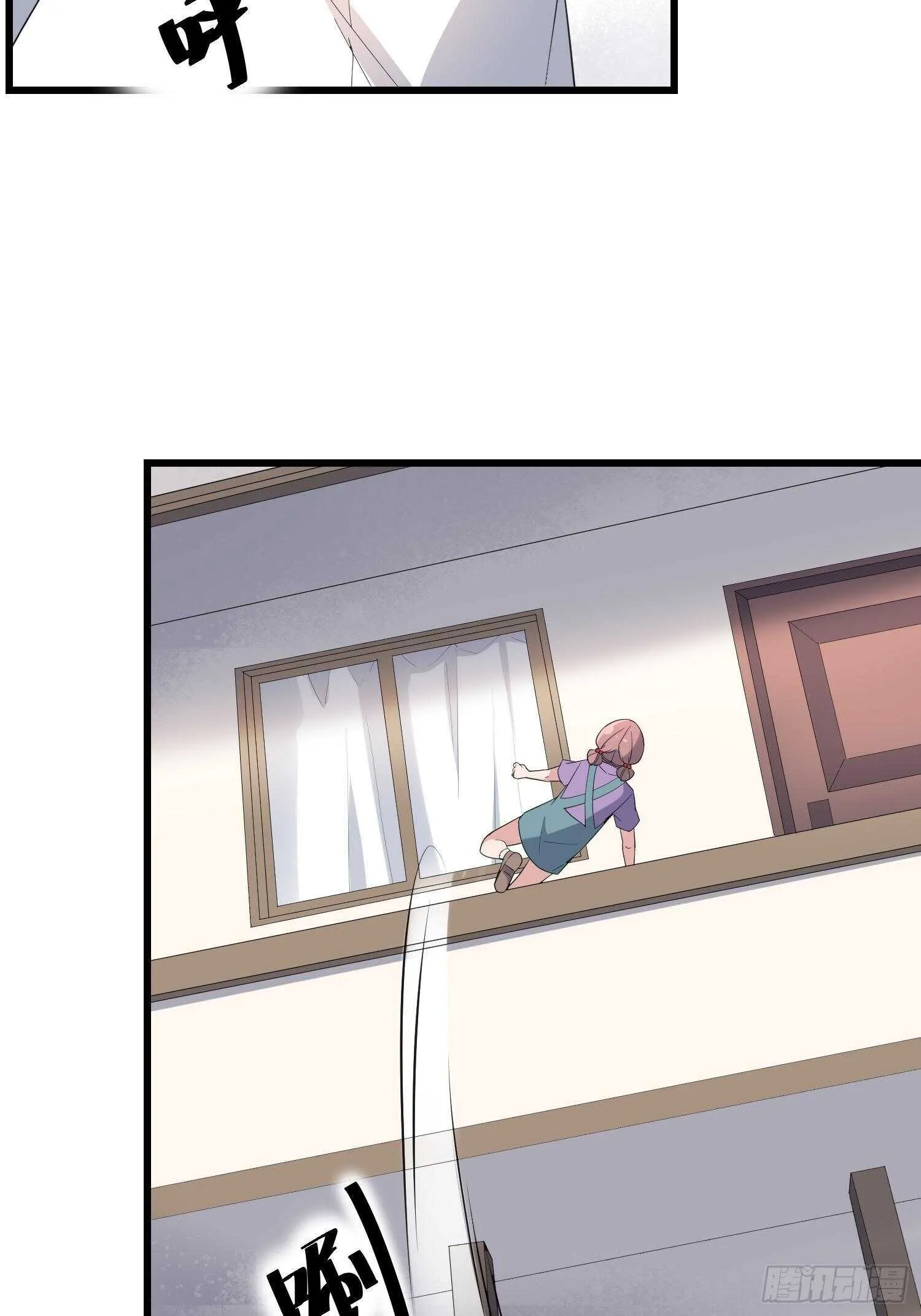 第187话小鬼古曼童 第7页