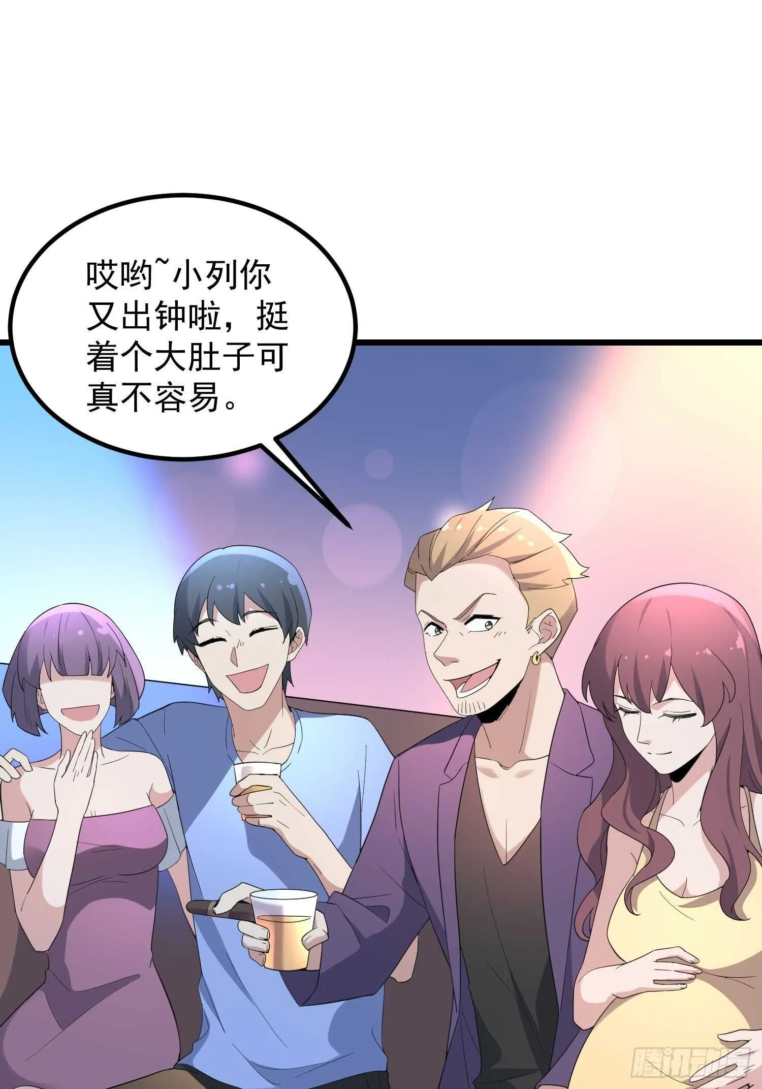 第187话小鬼古曼童 第19页