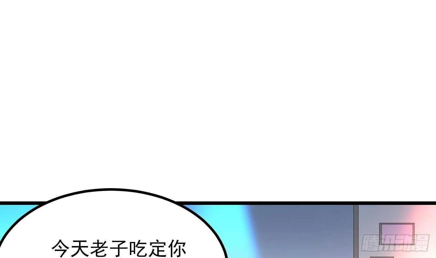 第188话 婴尸母魂 第2页