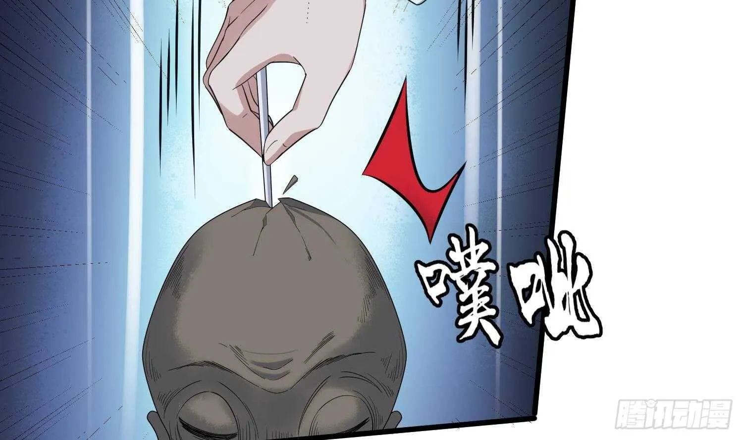 第188话 婴尸母魂 第24页
