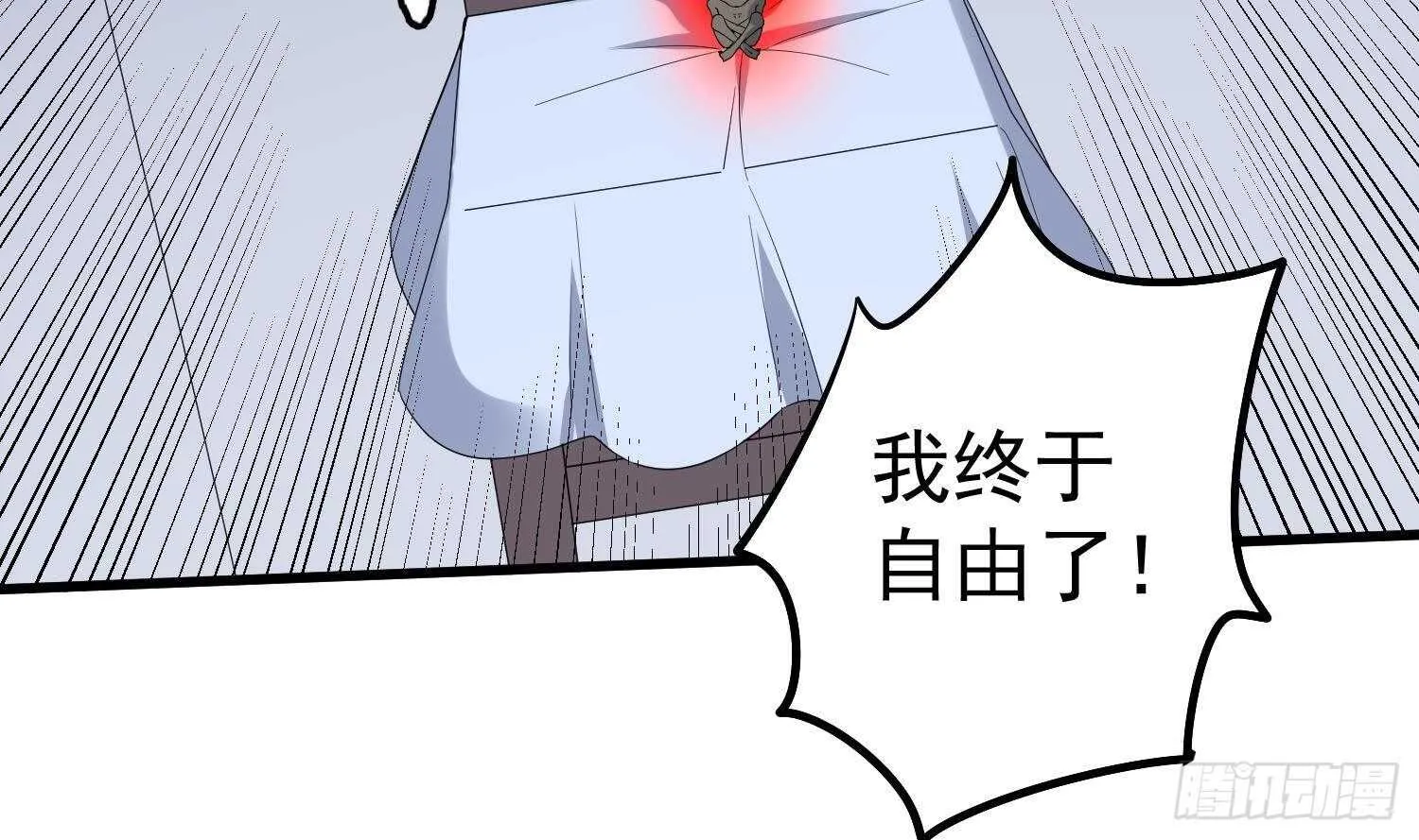 第188话 婴尸母魂 第31页
