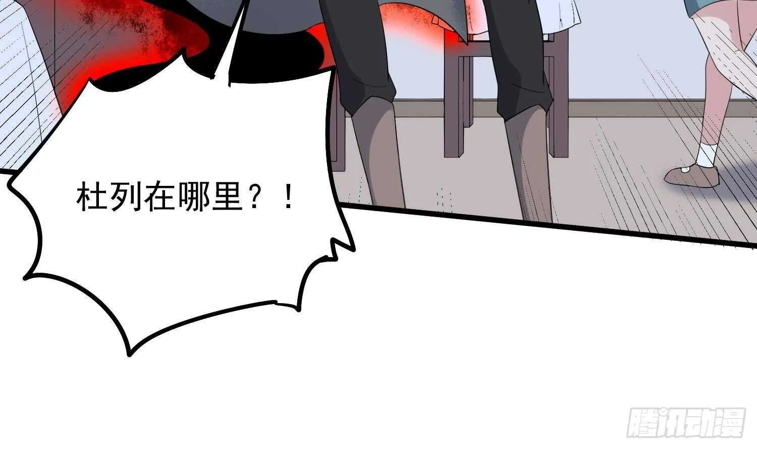 第188话 婴尸母魂 第51页