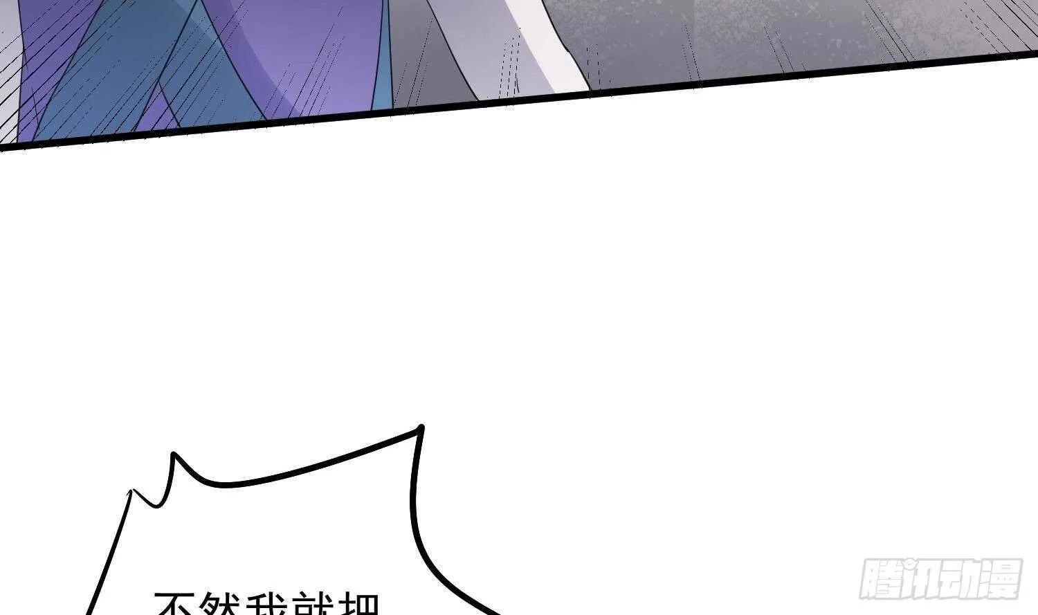 第188话 婴尸母魂 第58页