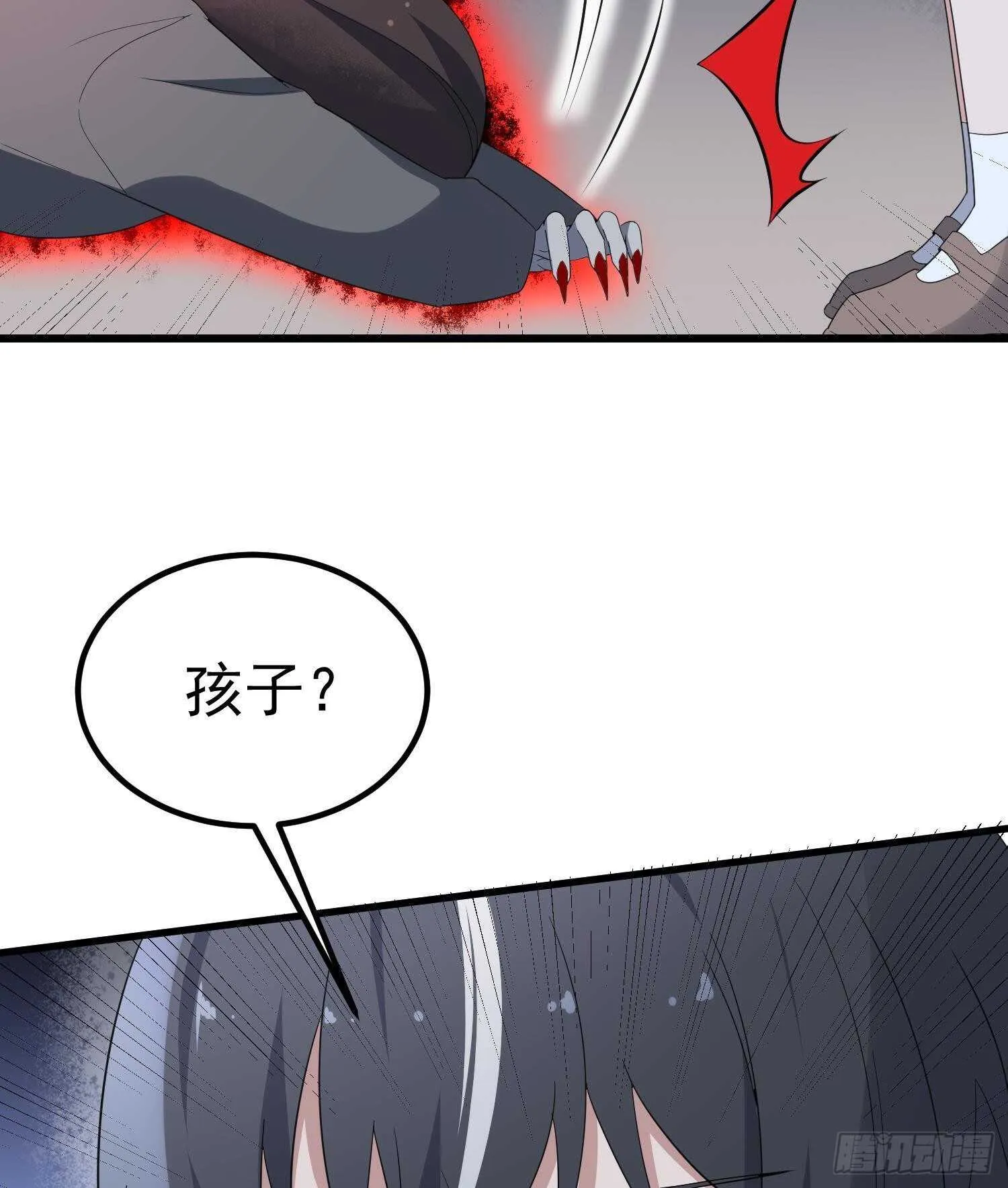 第188话 婴尸母魂 第66页
