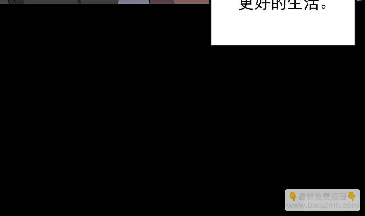 第189话 母魂 第18页