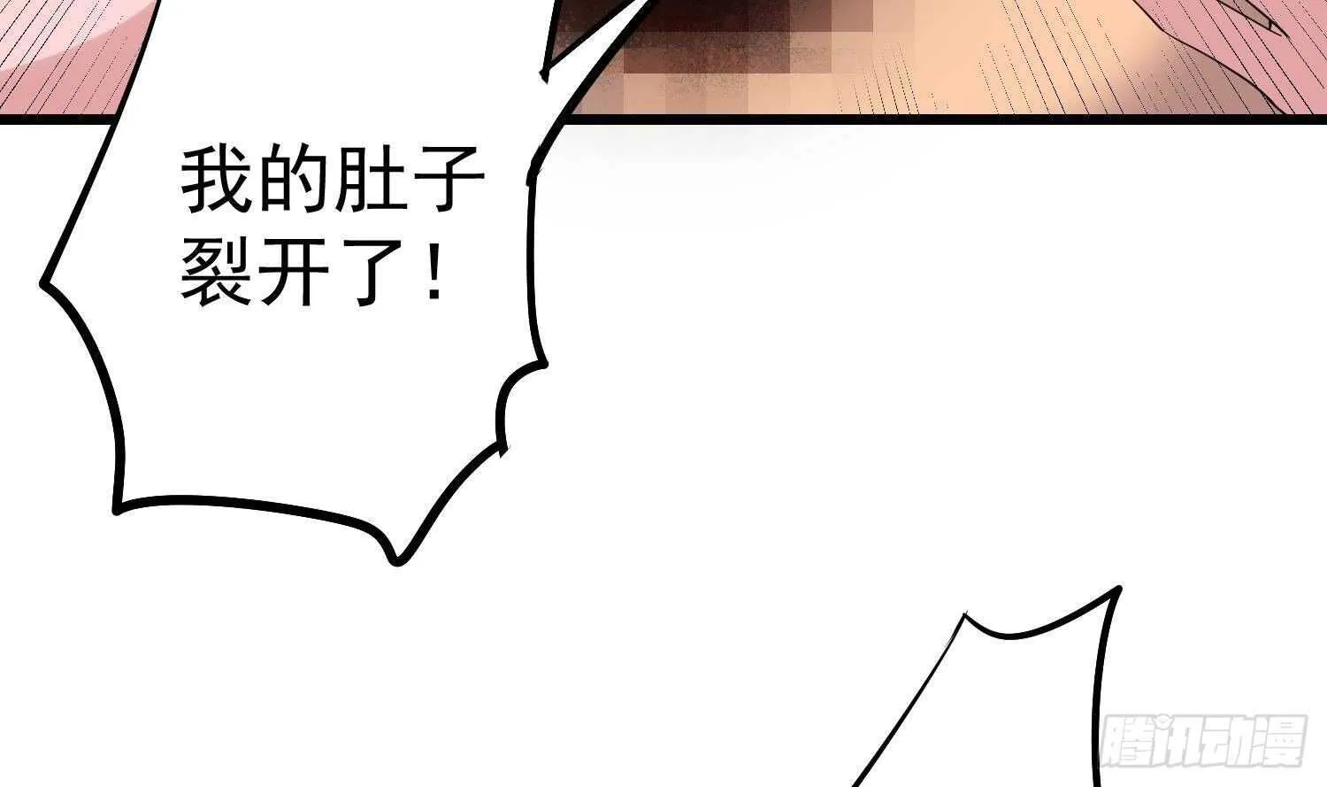 第190话 没有舌头的嘴巴 第11页