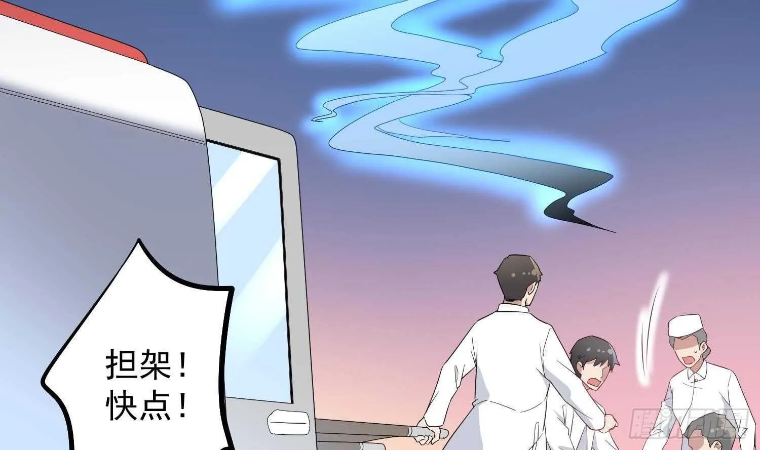 第190话 没有舌头的嘴巴 第13页