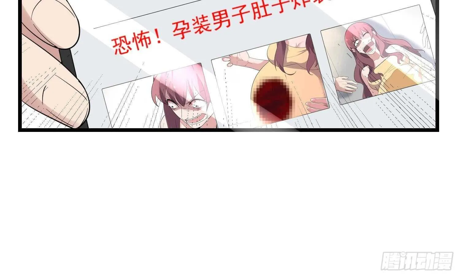 第190话 没有舌头的嘴巴 第25页