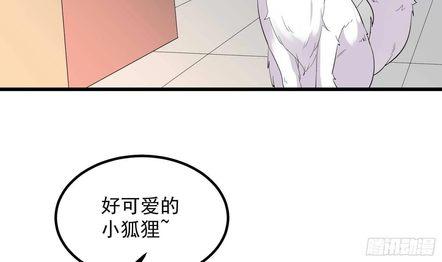 第190话 没有舌头的嘴巴 第31页