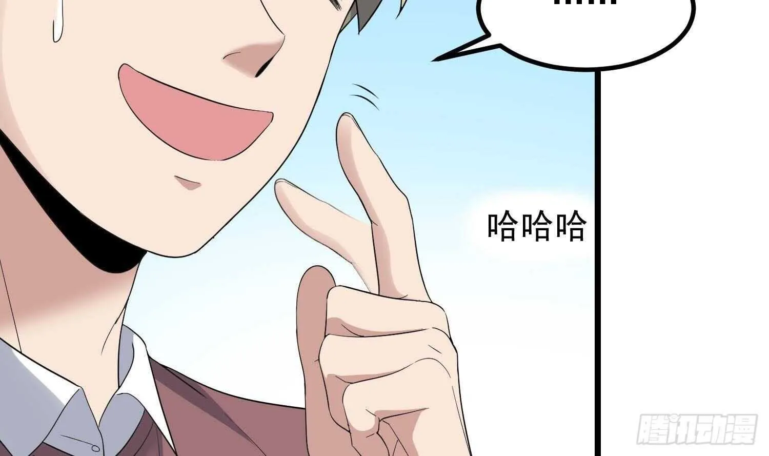 第190话 没有舌头的嘴巴 第46页