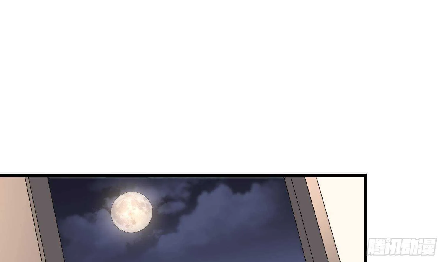 第191话 长舌男 第2页