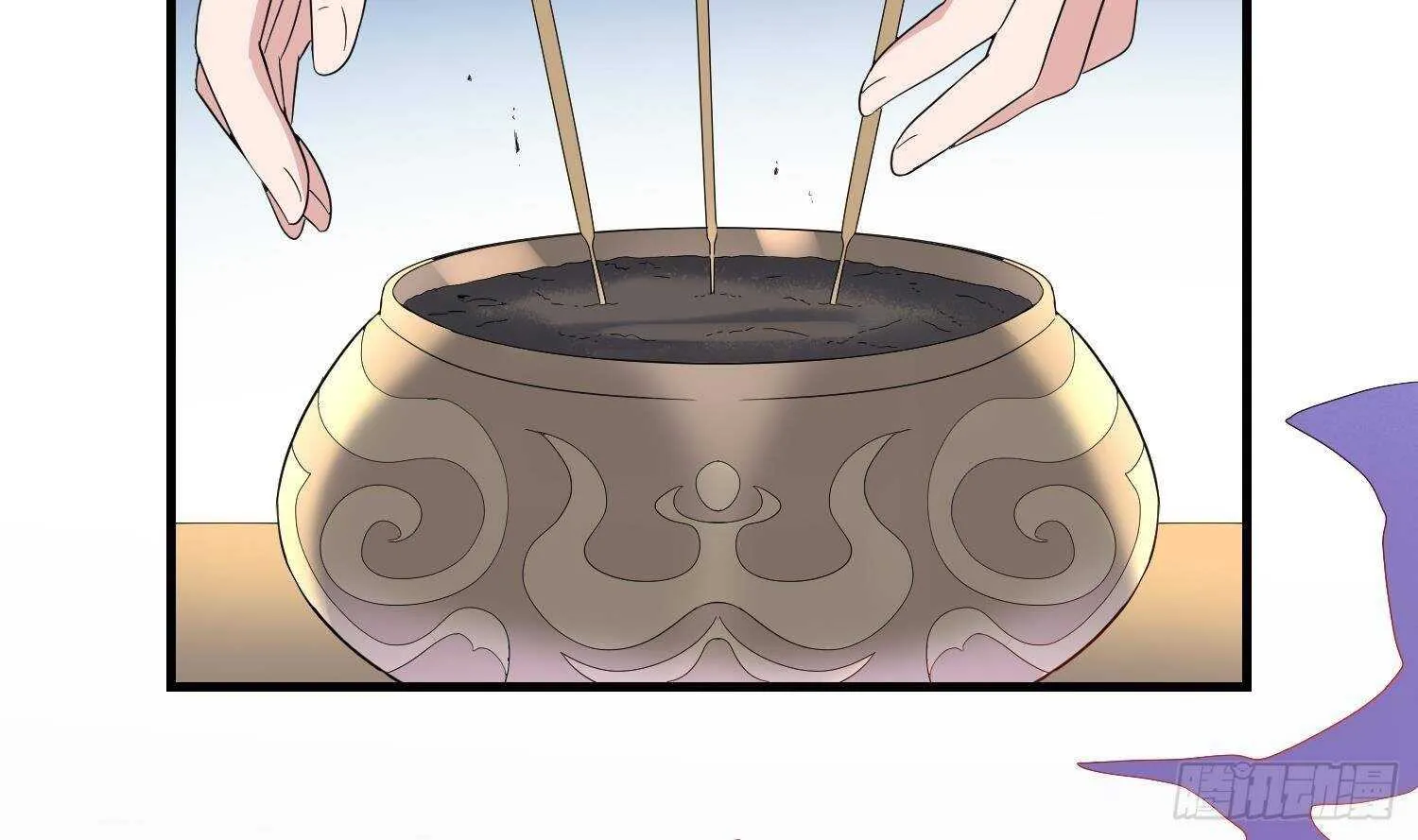 第191话 长舌男 第10页