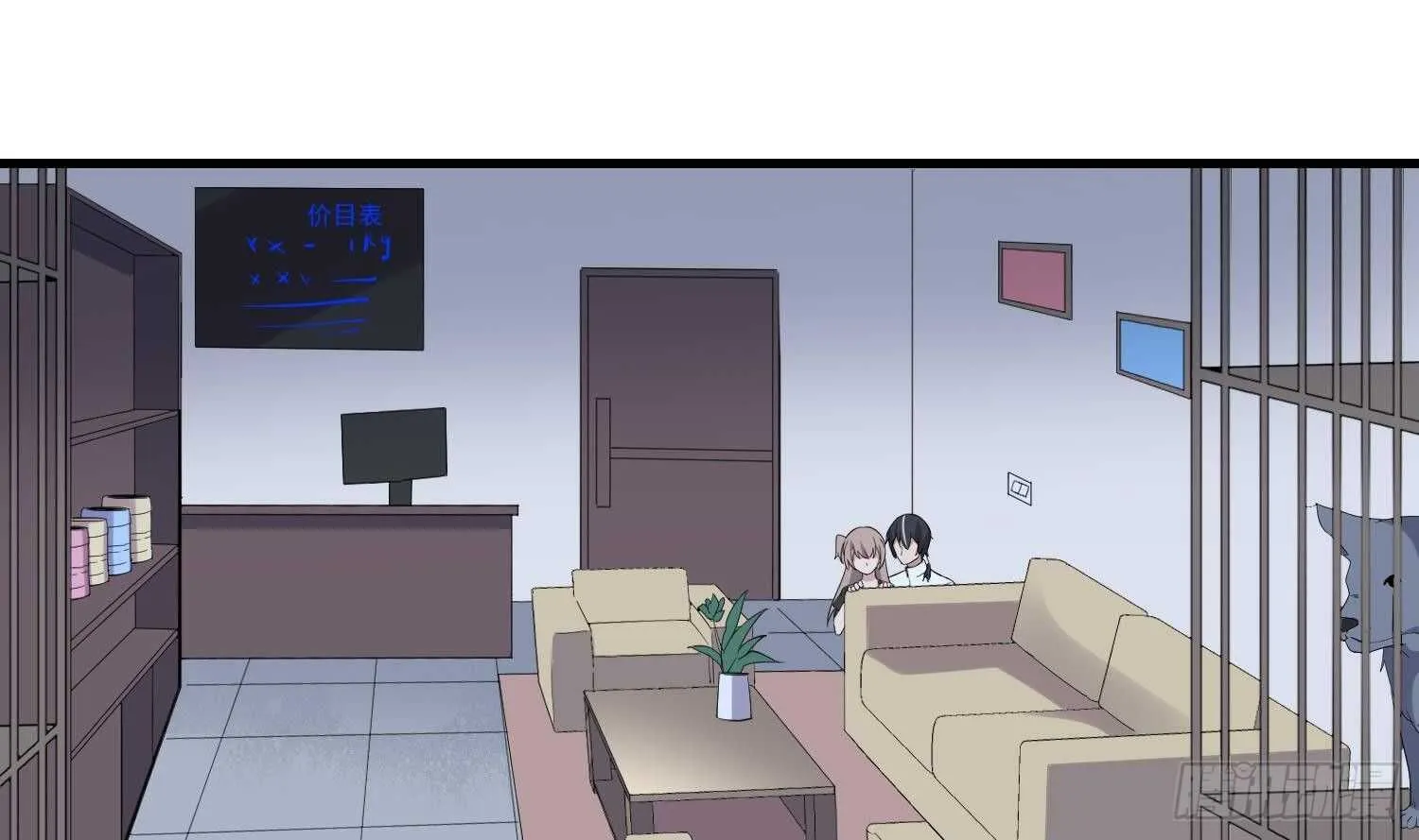 第191话 长舌男 第30页