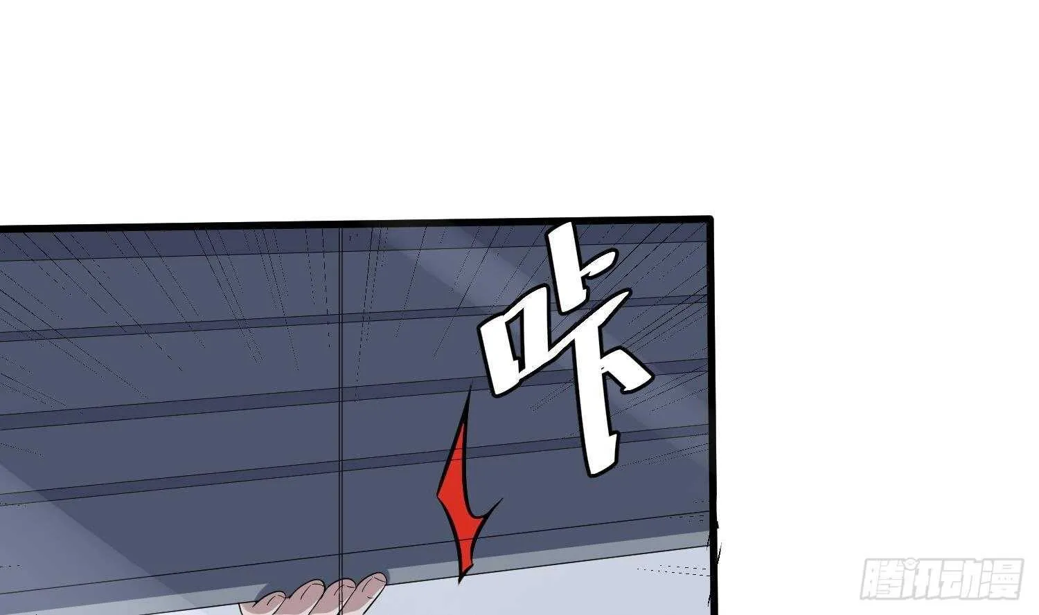 第191话 长舌男 第32页