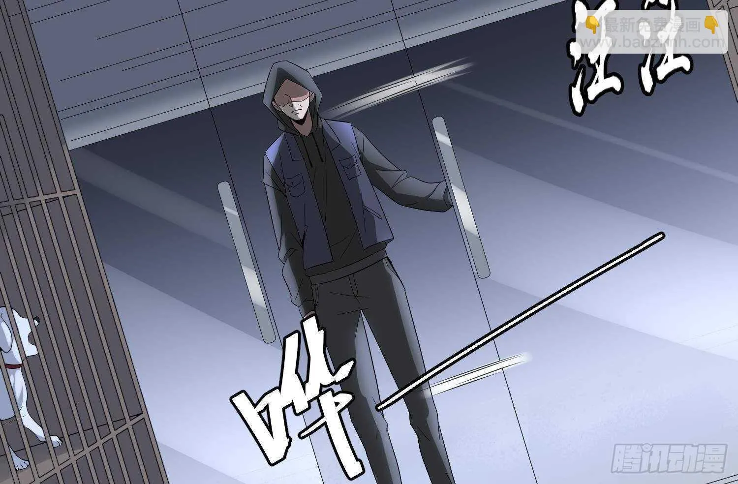 第191话 长舌男 第35页