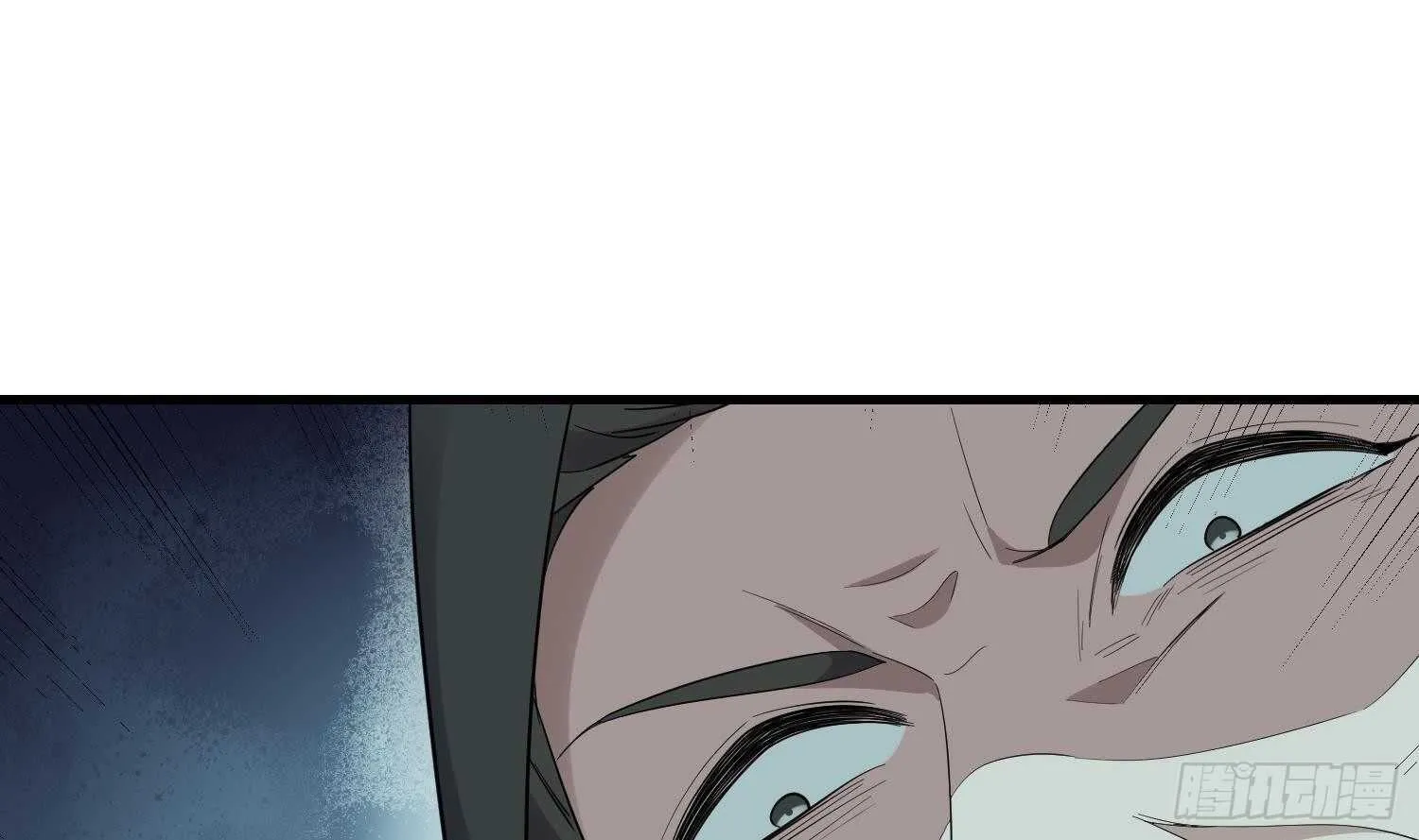 第191话 长舌男 第43页