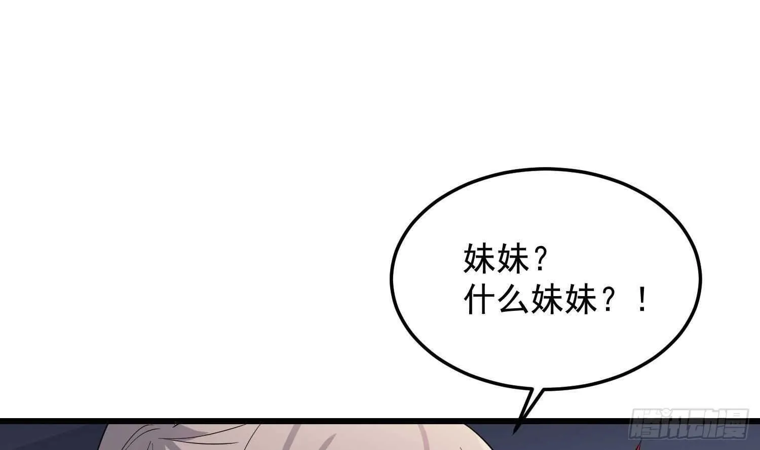 第192话 反击 第2页