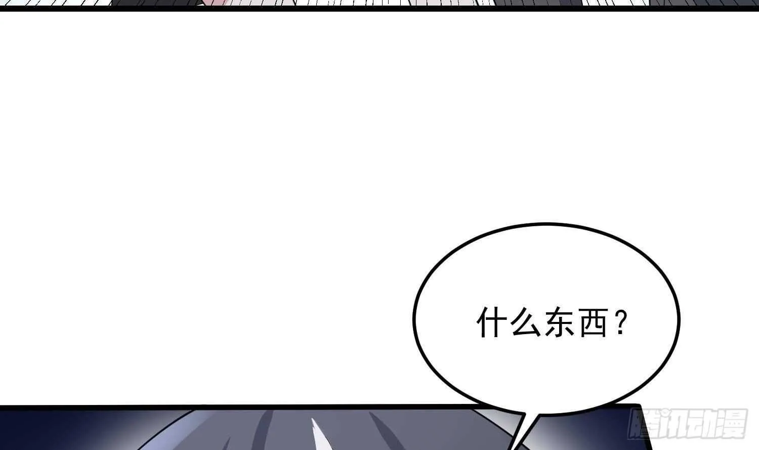 第192话 反击 第27页