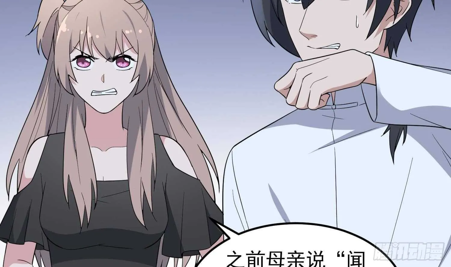 第192话 反击 第34页