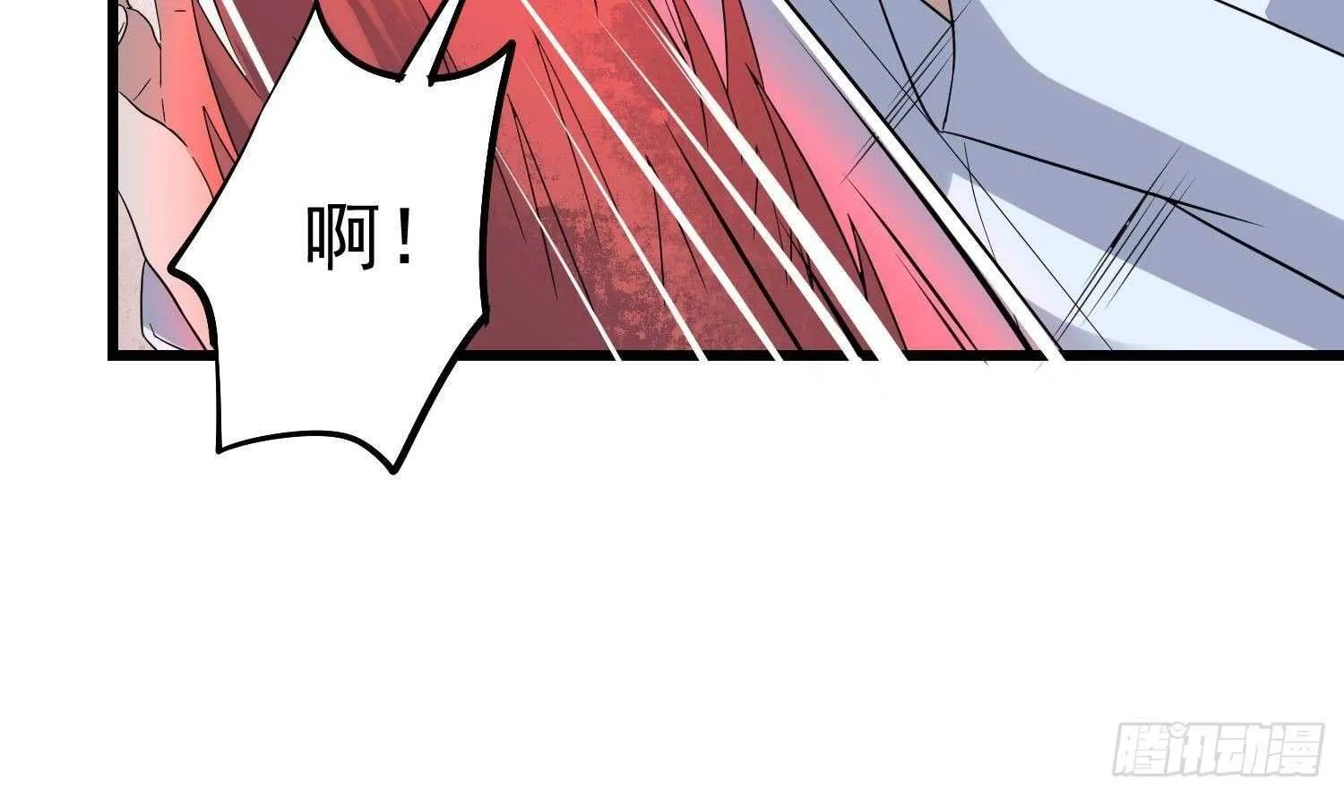 第192话 反击 第45页