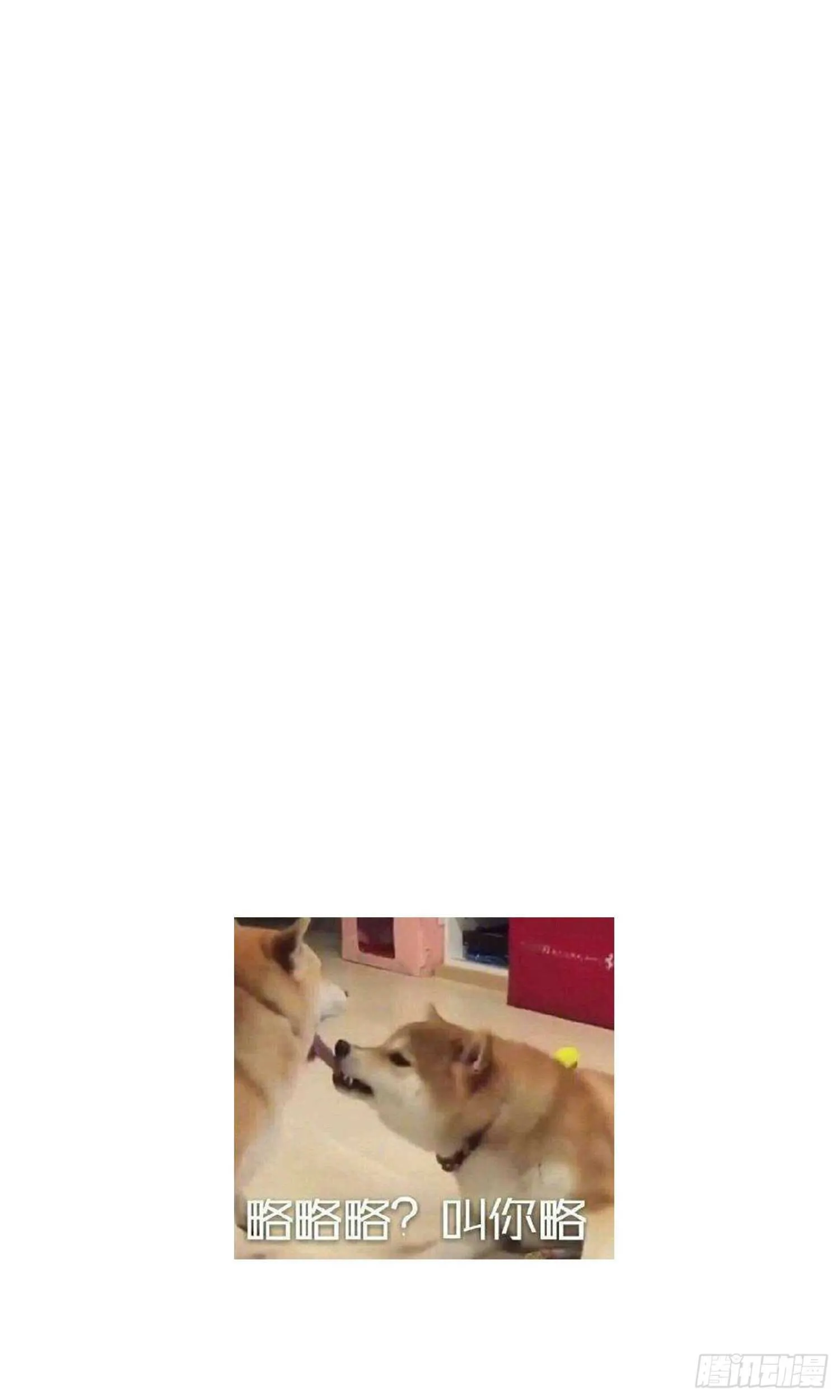 第192话 反击 第59页