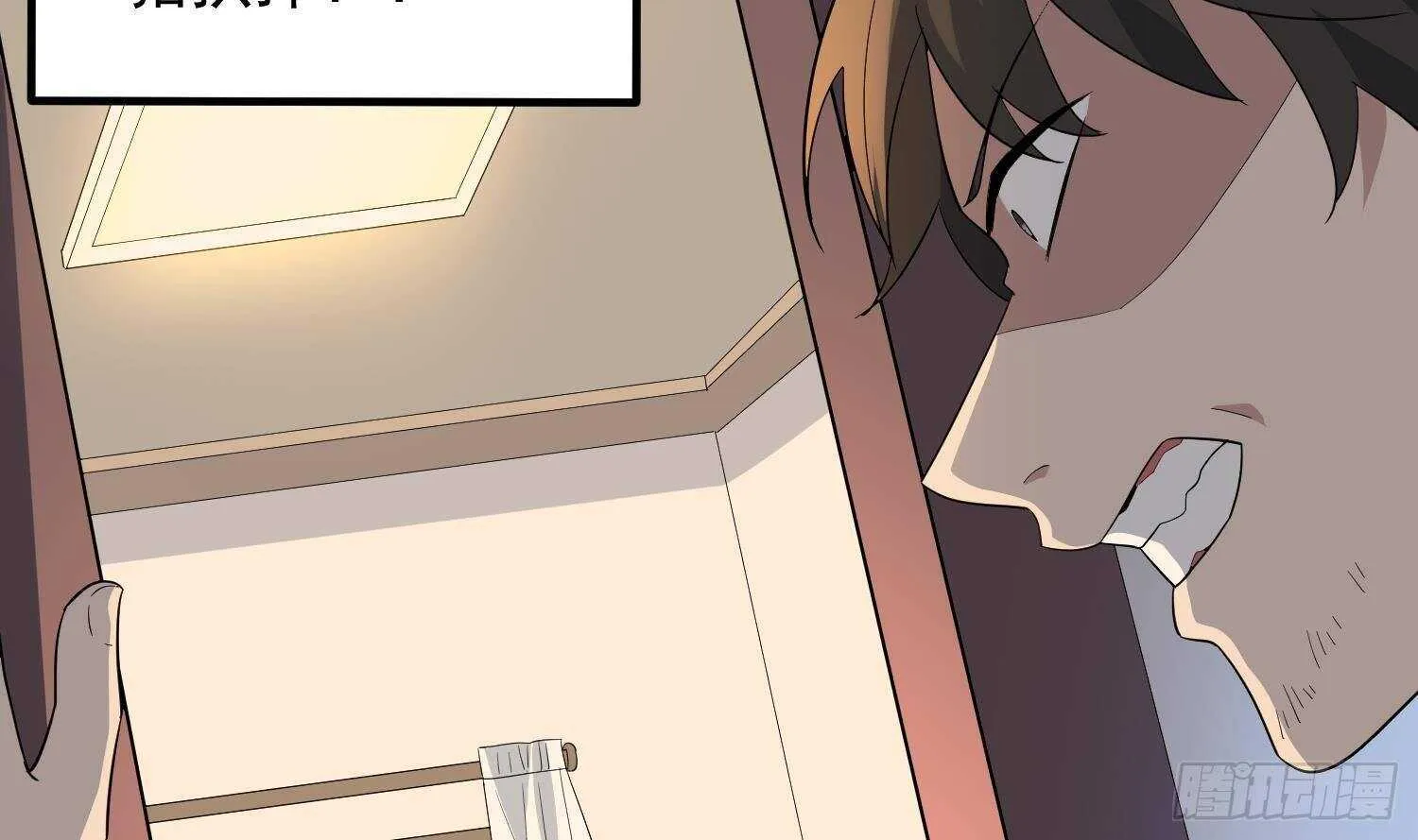 第194话 拔舌之痛 第3页