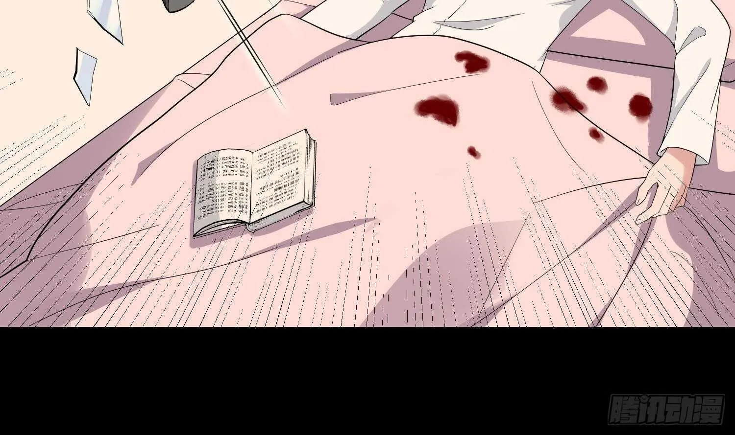 第194话 拔舌之痛 第22页