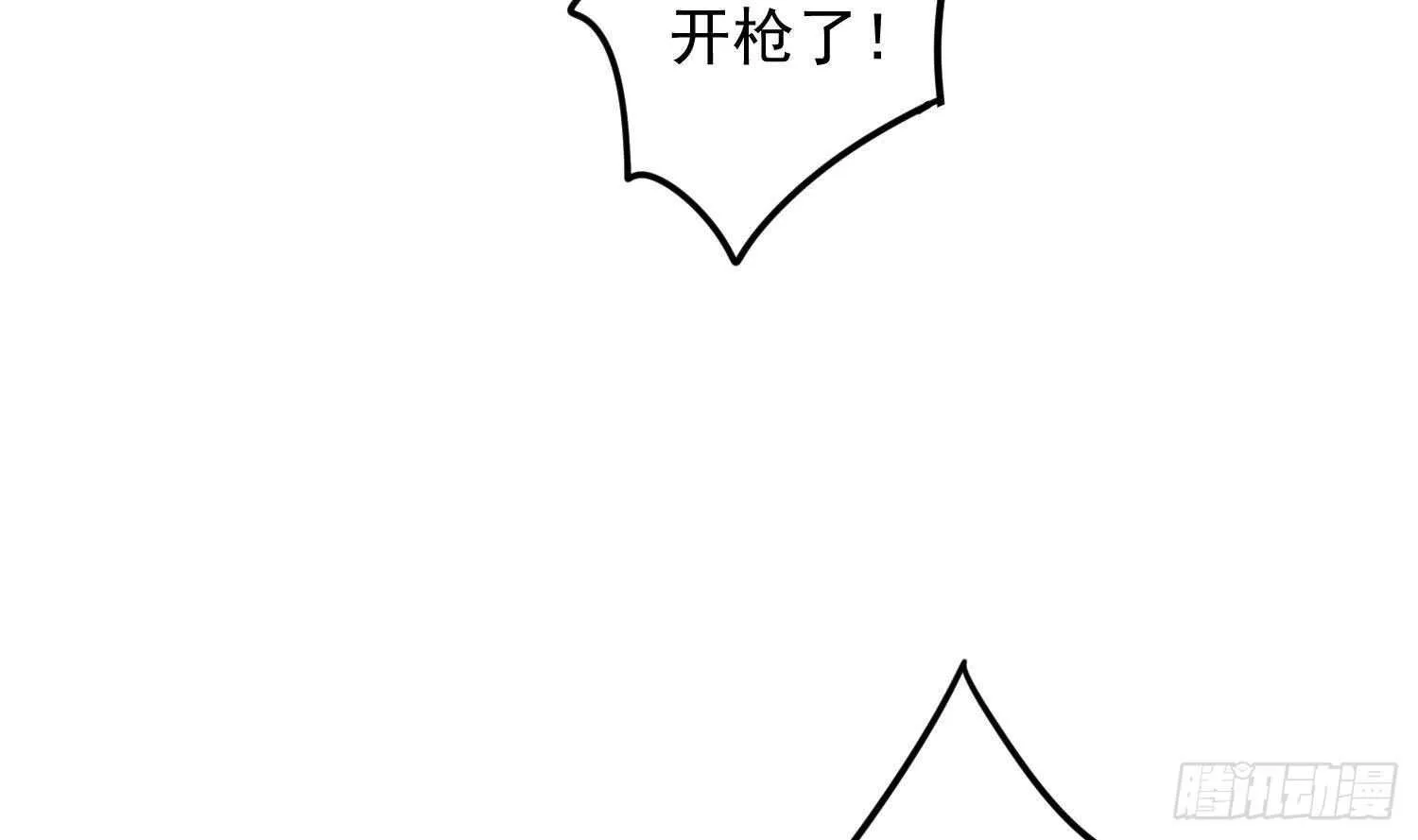 第194话 拔舌之痛 第52页