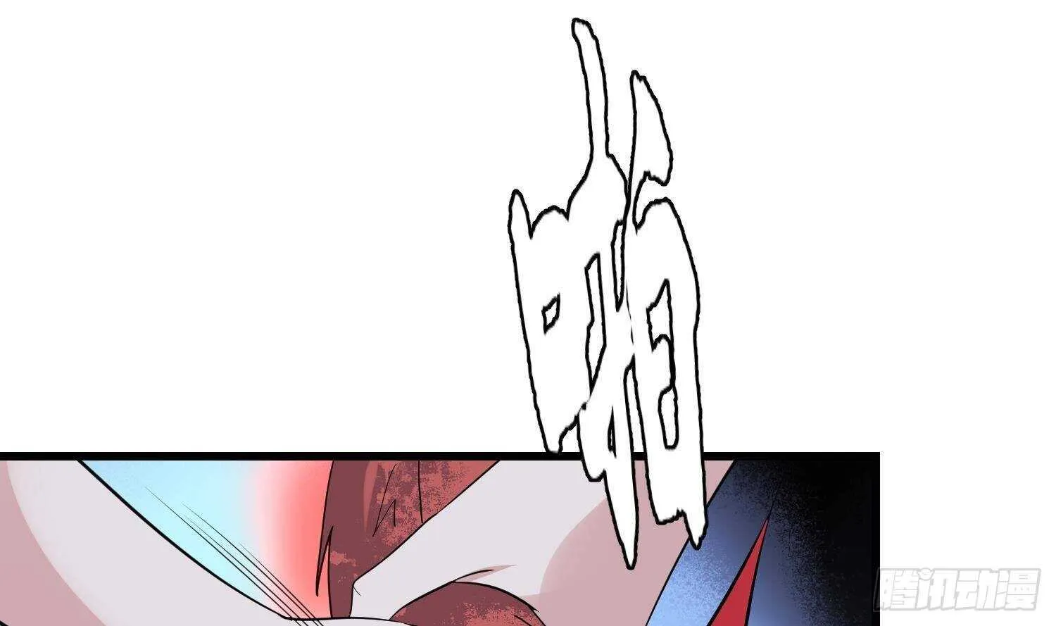 第194话 拔舌之痛 第56页