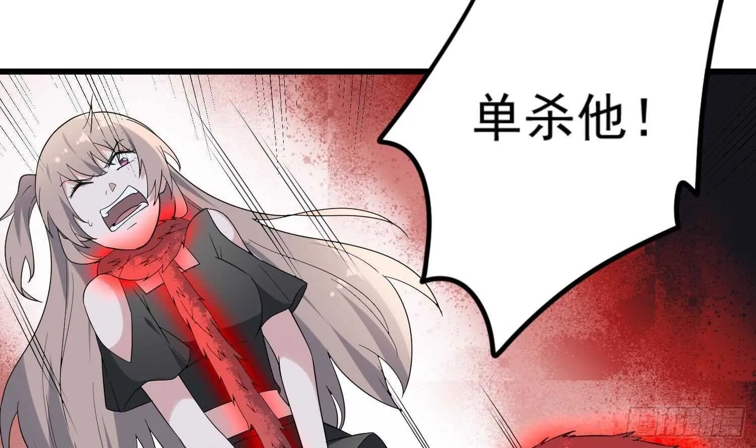 第194话 拔舌之痛 第61页