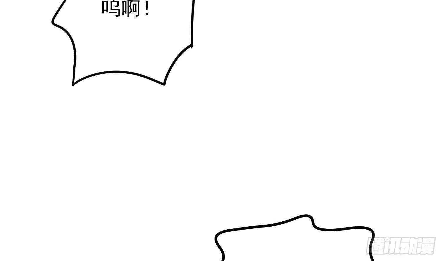 第194话 拔舌之痛 第64页