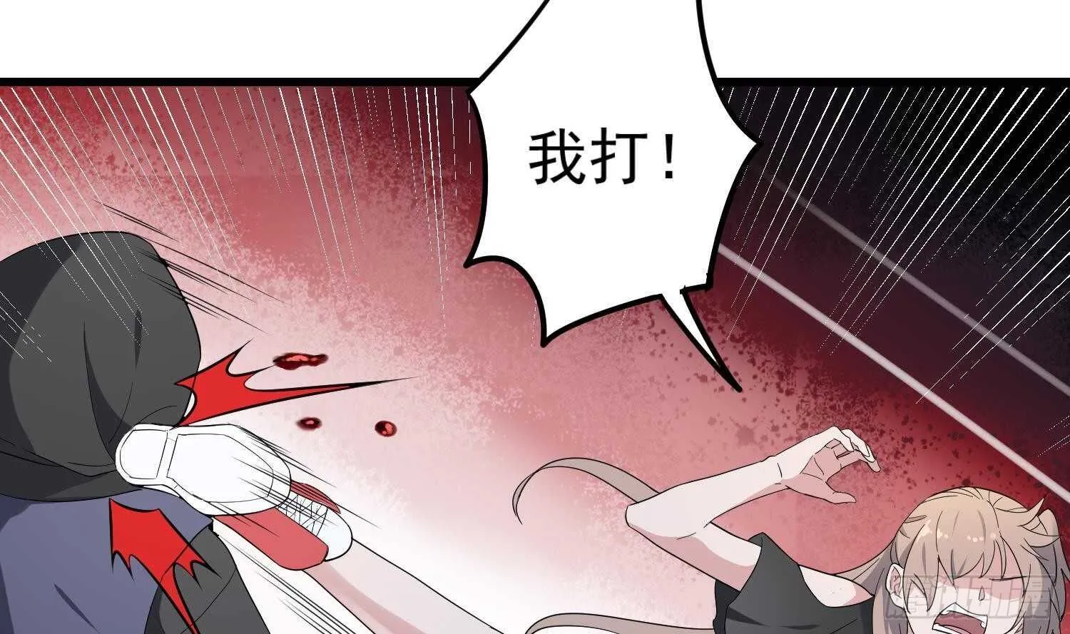 第195话 鬼仙之唇 第8页
