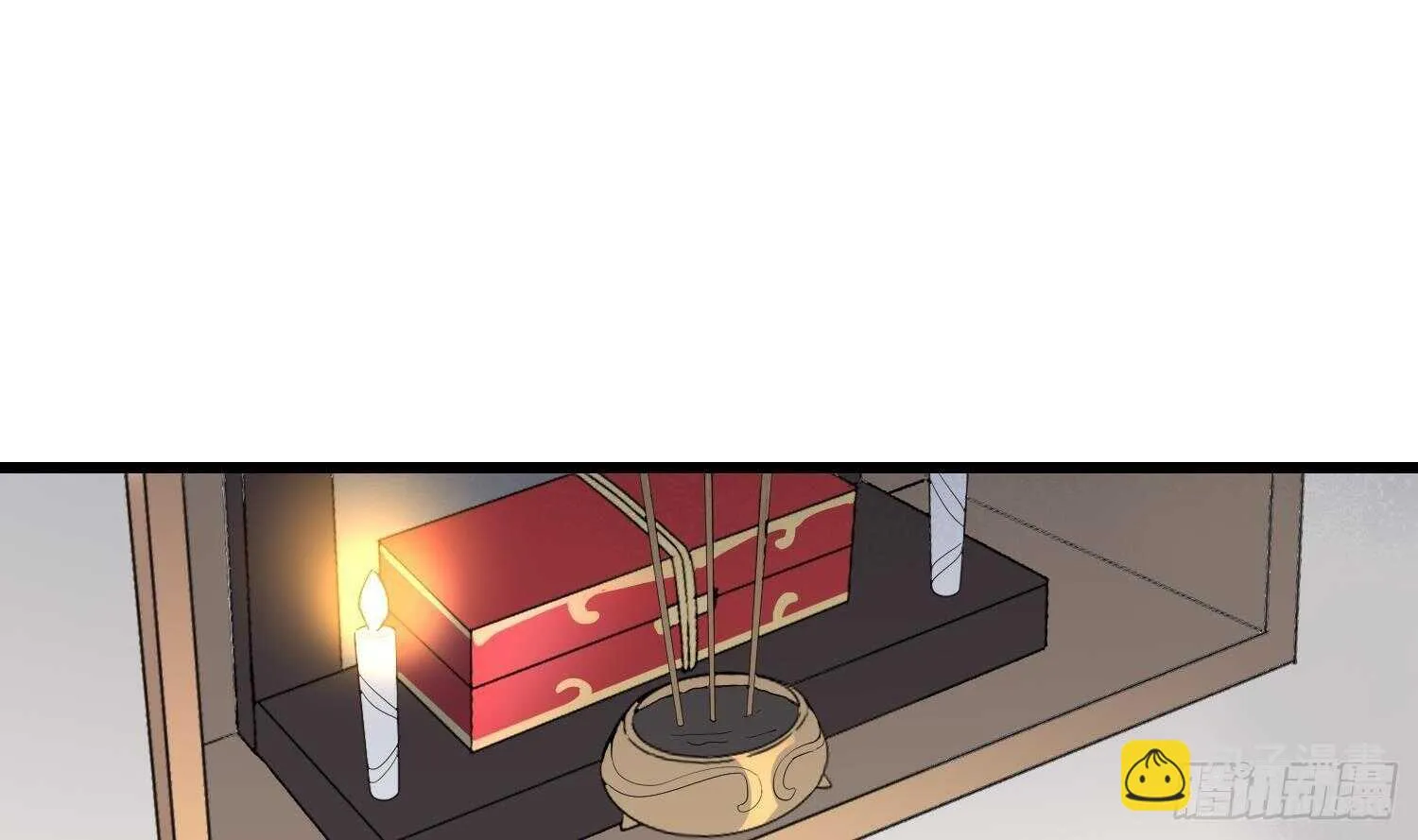 第195话 鬼仙之唇 第43页