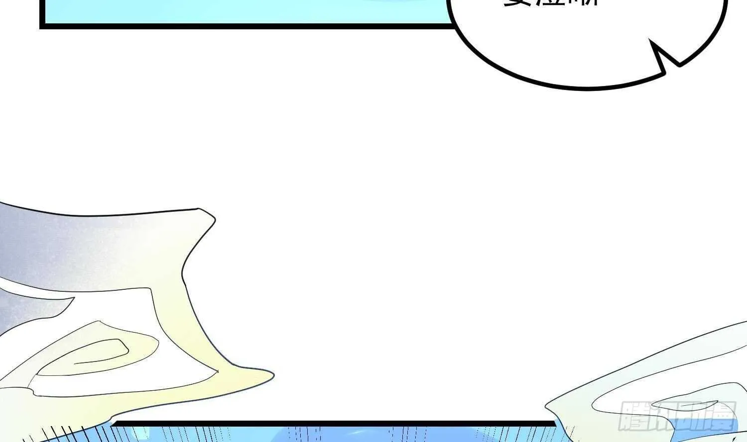 第195话 鬼仙之唇 第54页